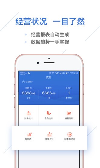 一卡易app图1