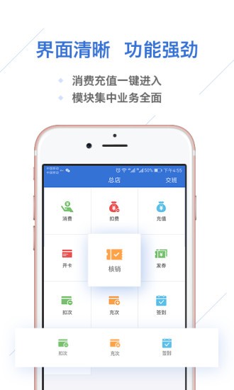 一卡易app图3