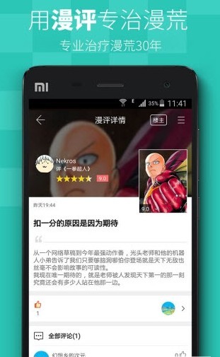 MioMio弹幕网最新版图3