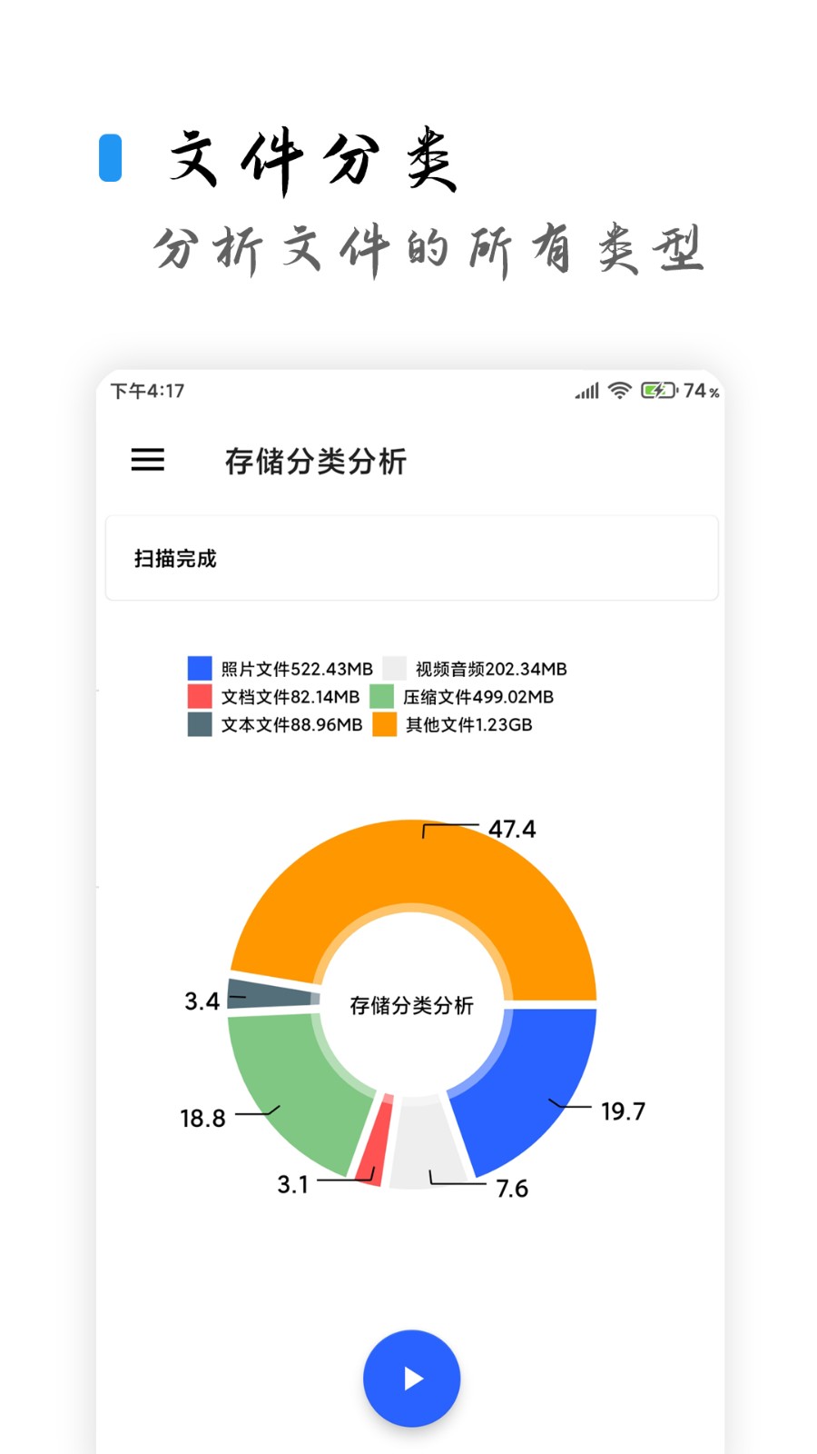 清浊app图2