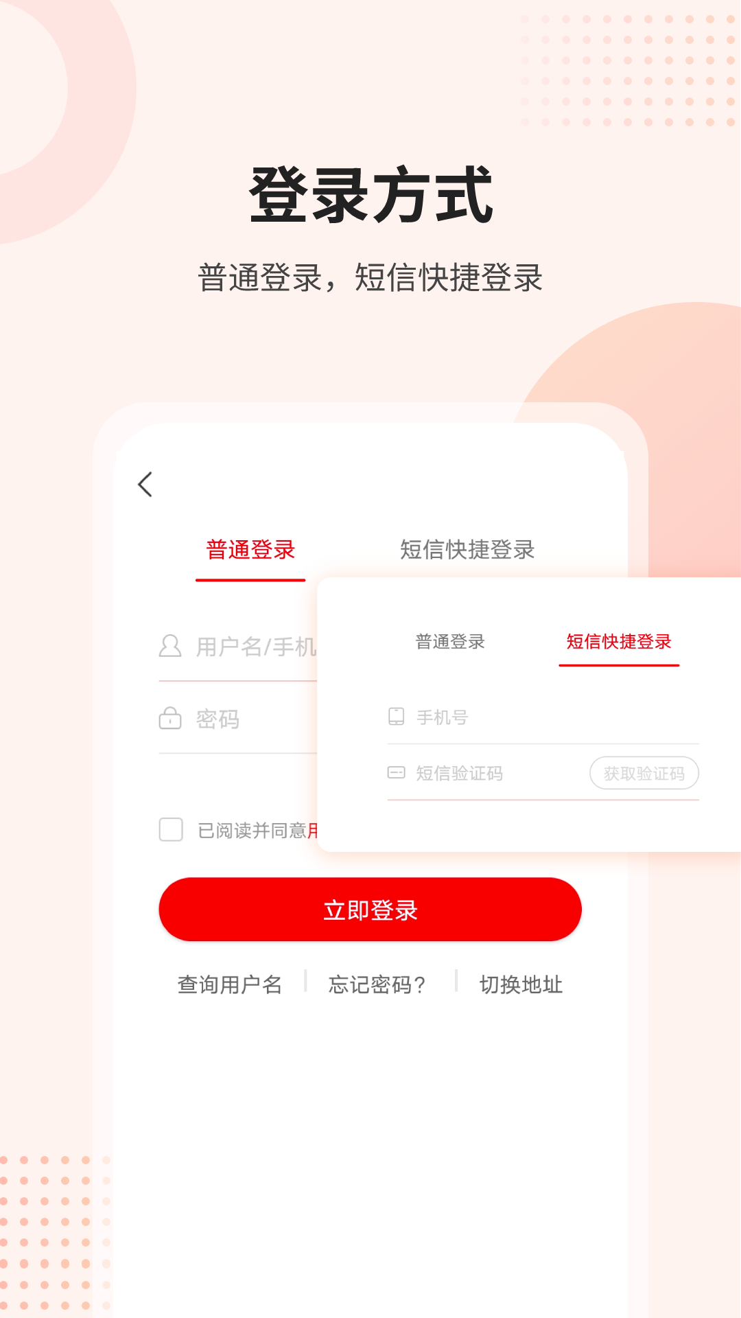 课后网图2