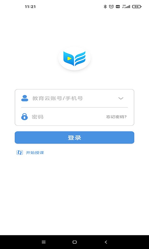 扬州智慧学堂图2