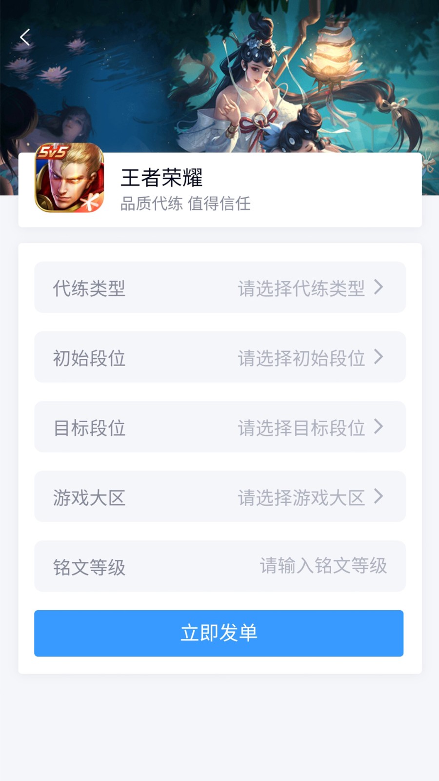 代练妈妈app图1