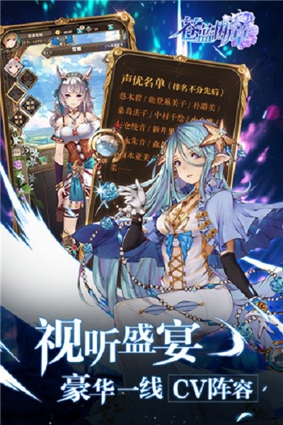 苍蓝断章GM版图3