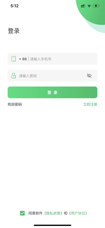 聊茶App手机版图3