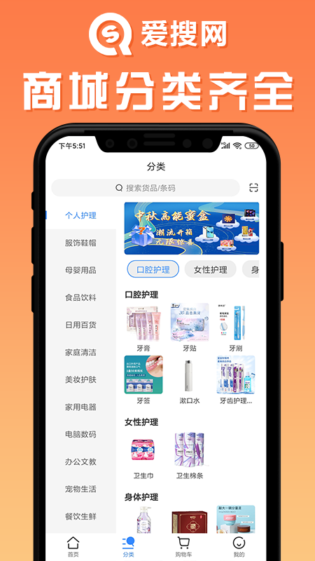 爱搜网图3