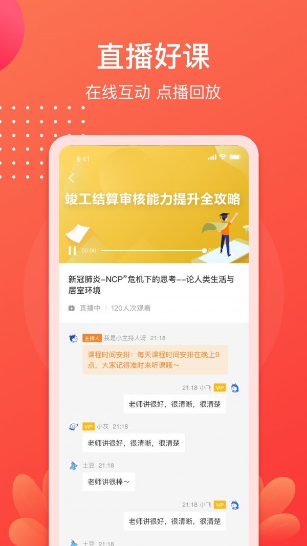 小造app官方版图1