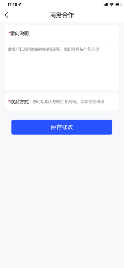 鹏达环保App图1