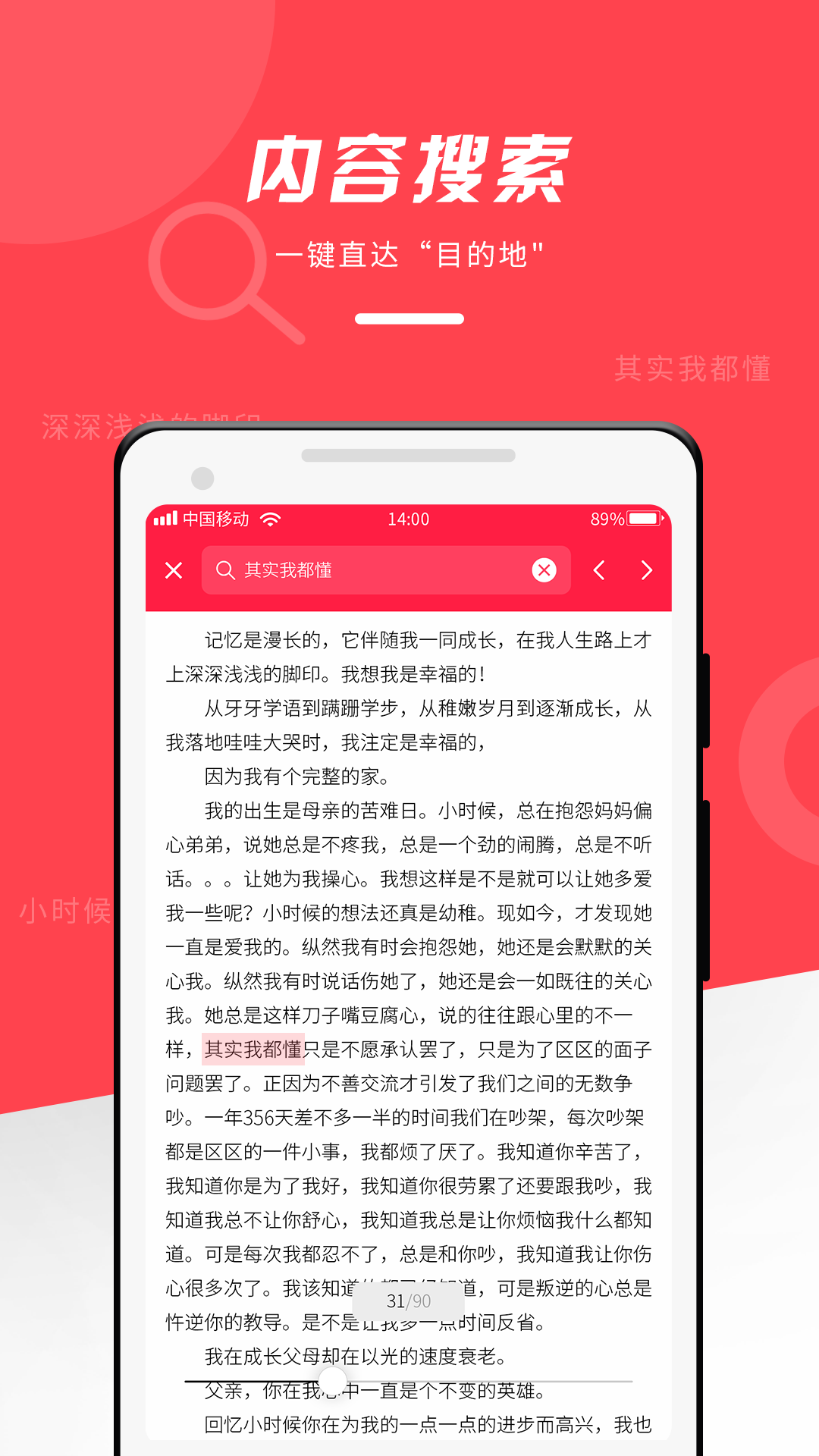 wpspdf正式版图2