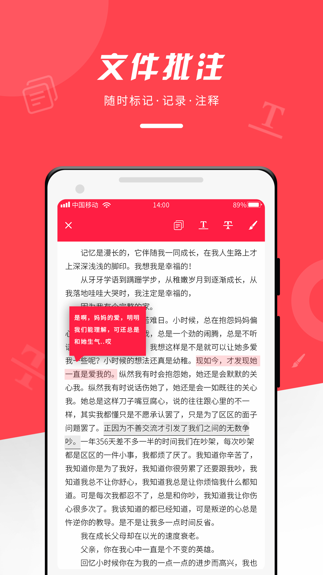 wpspdf正式版图3