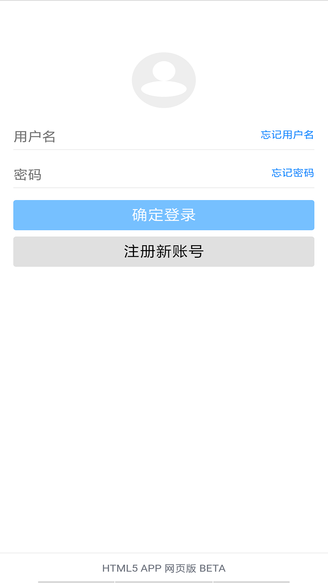 蓝奏云app图1