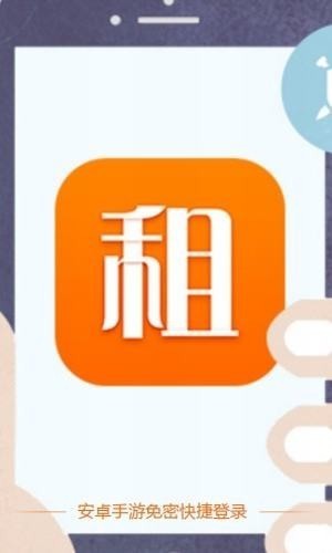 手游登录器最新版本图1