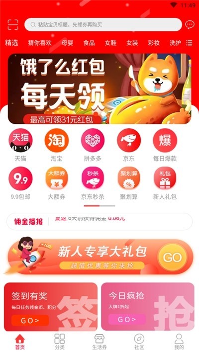 爱返图2