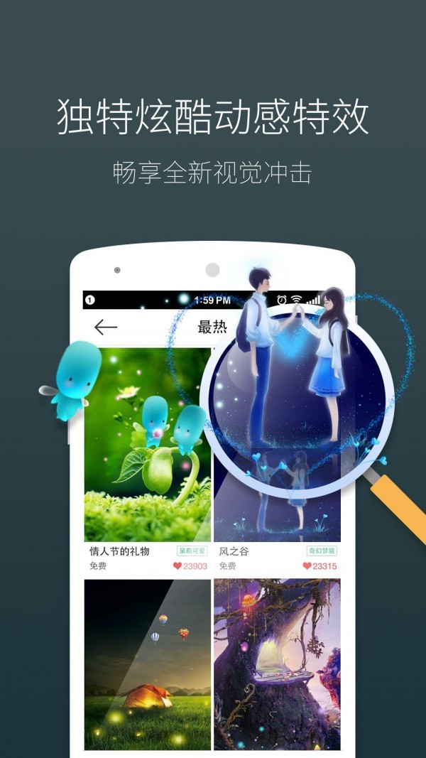 海豚动态壁纸最新安卓版图4