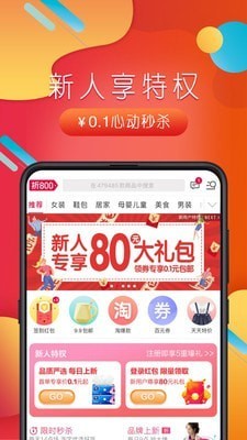 折800官方版图3