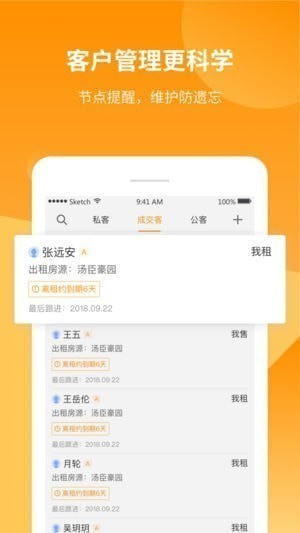 巧房APP安卓版图1