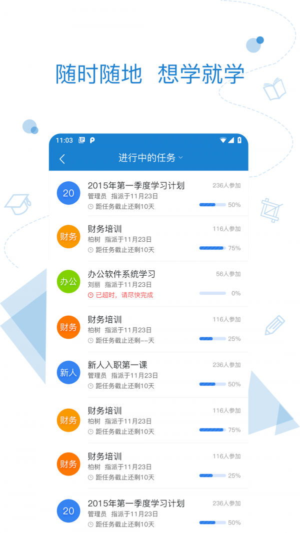 绚星app图1