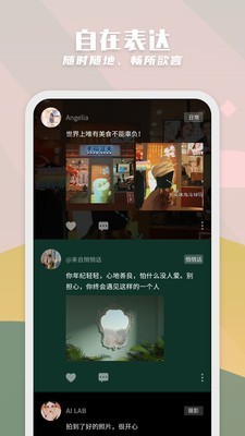 纸书APP安卓版图3