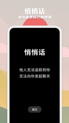 纸书APP安卓版图4