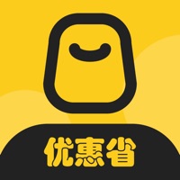 优惠省app