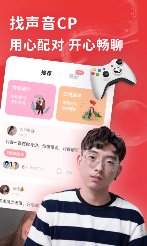 花尤图2