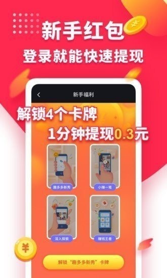 兔子短视频APP下载图1