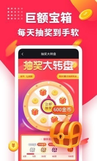 兔子短视频APP下载图4