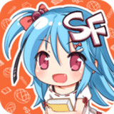 sf轻小说最新版