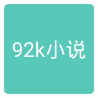 92k小说网