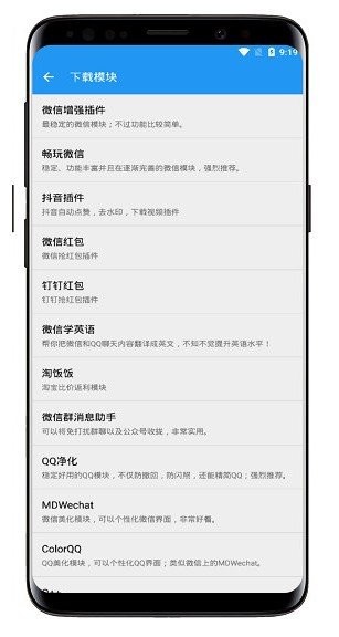 太极app正式版图3