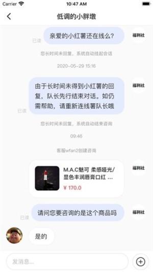 小红书商家后台图1