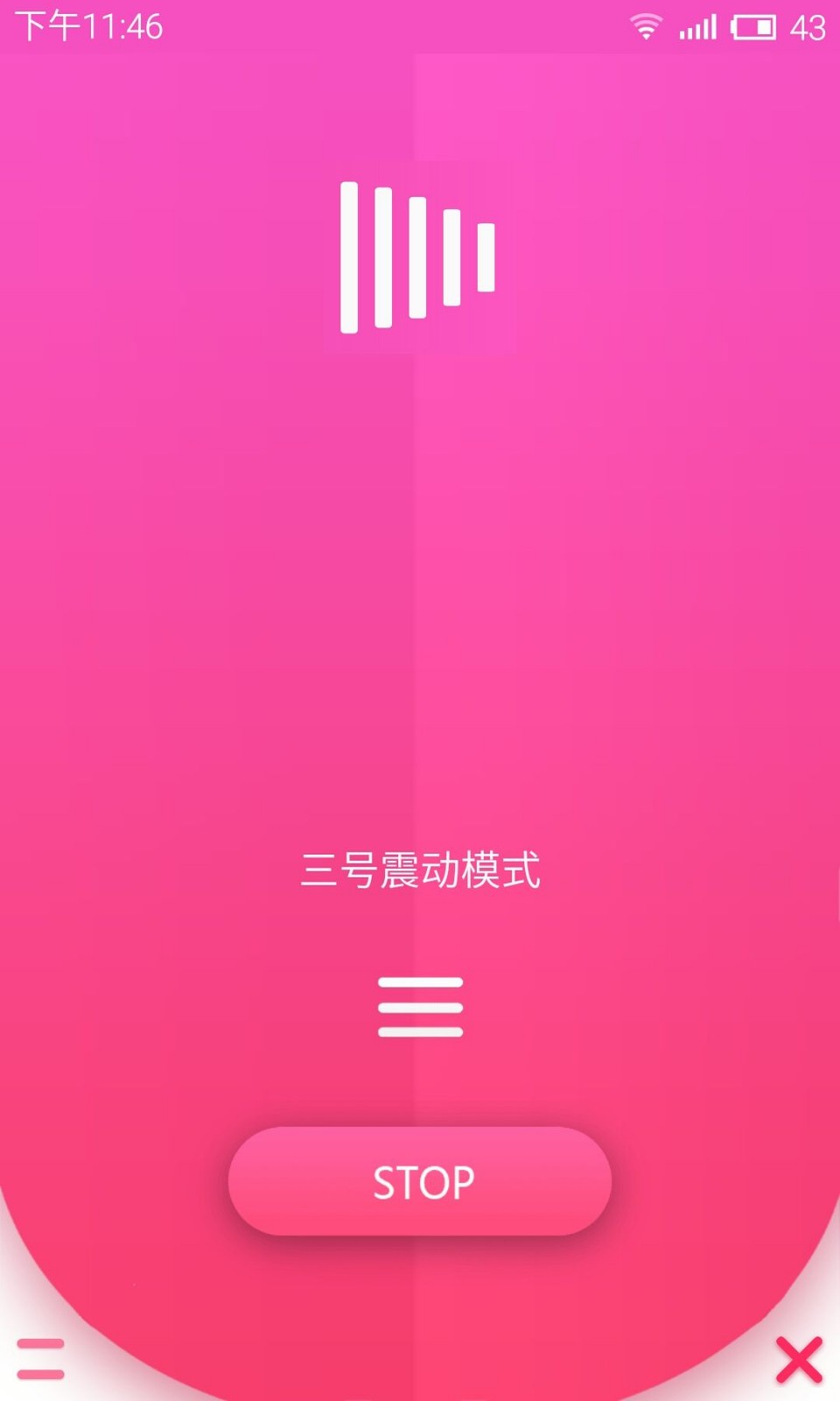 手机震动按摩器图1