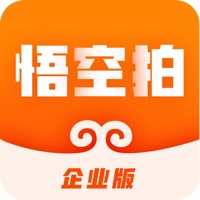 悟空拍4s端App