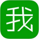 我要个性App手机版