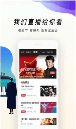 逗别看电影网图1