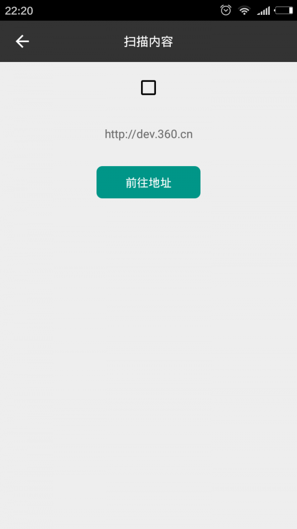 简码App官方版图1