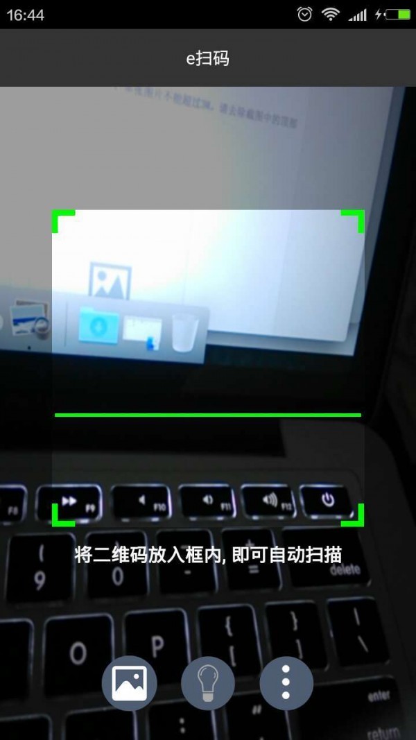 简码App官方版图3