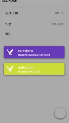 syslock正式版图2