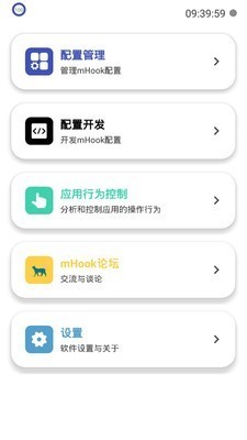 syslock正式版图3