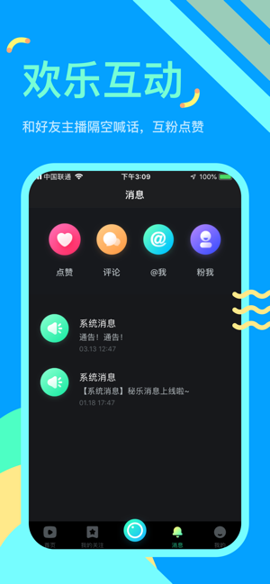 秘乐短视频图2