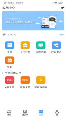 帮我吧图3