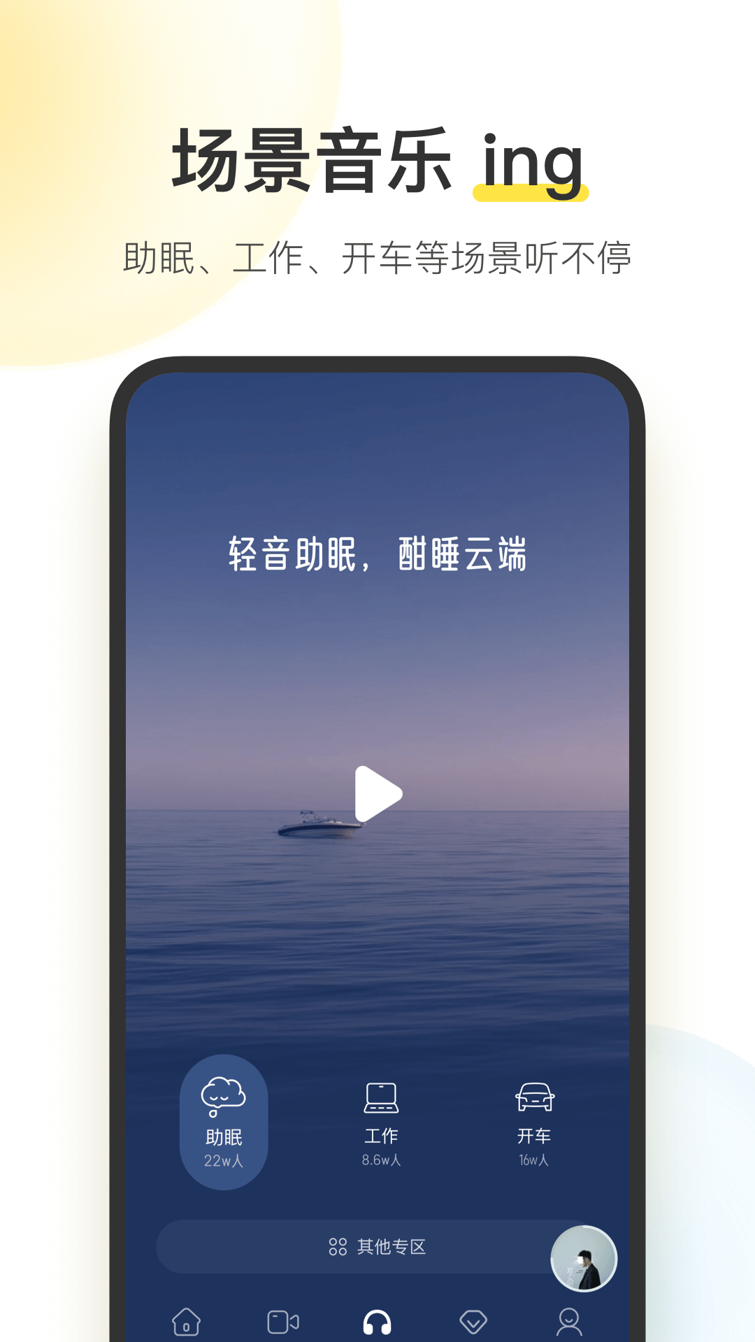 酷我音乐图1