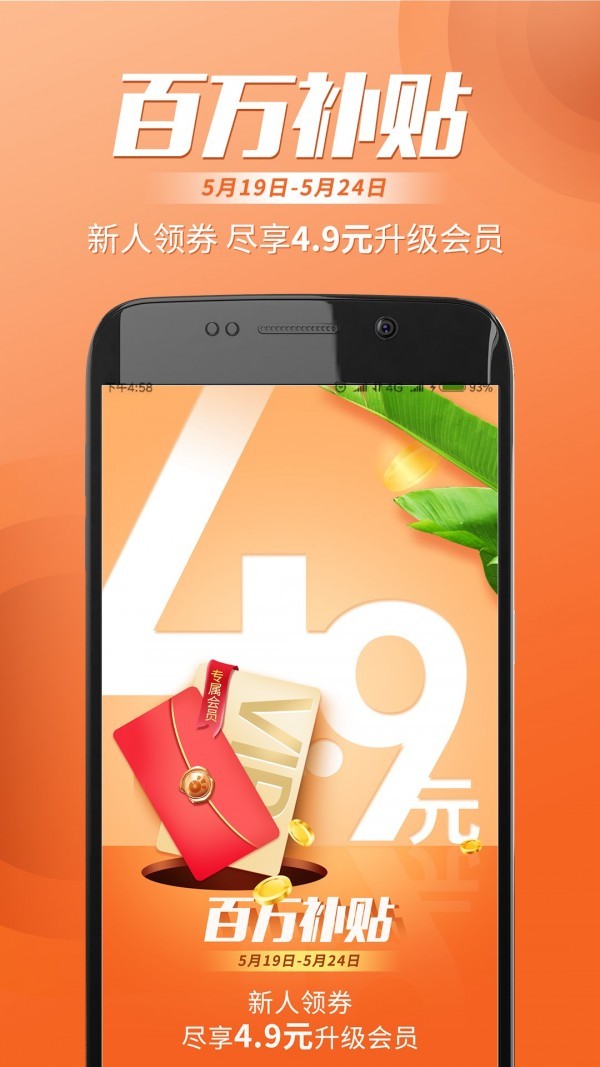 顺丰小当家app下载最新版图3