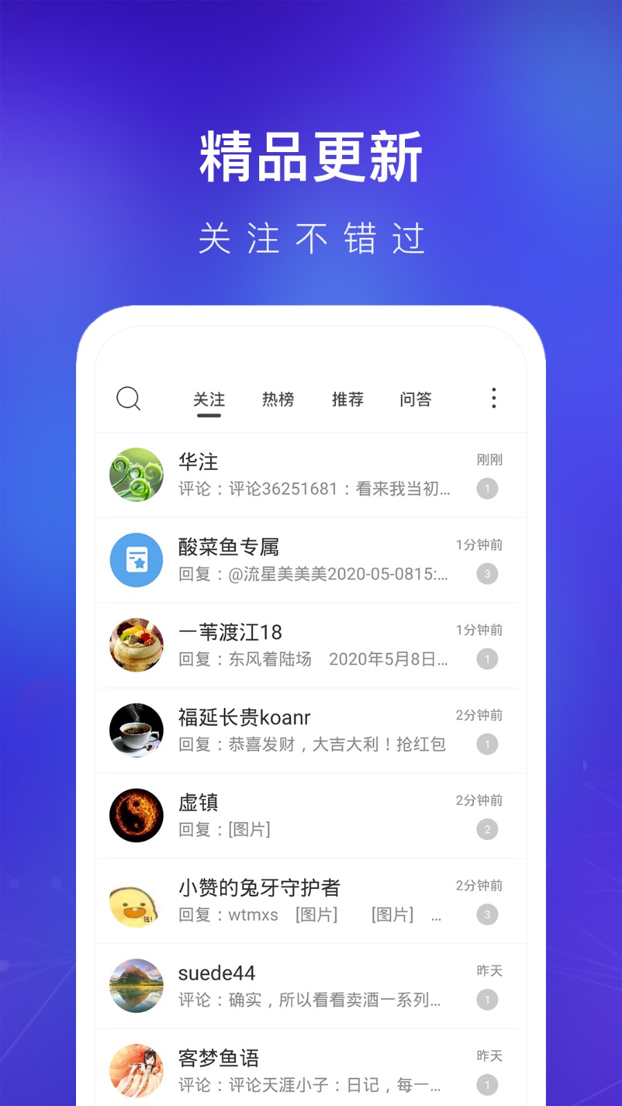 天涯社区图4