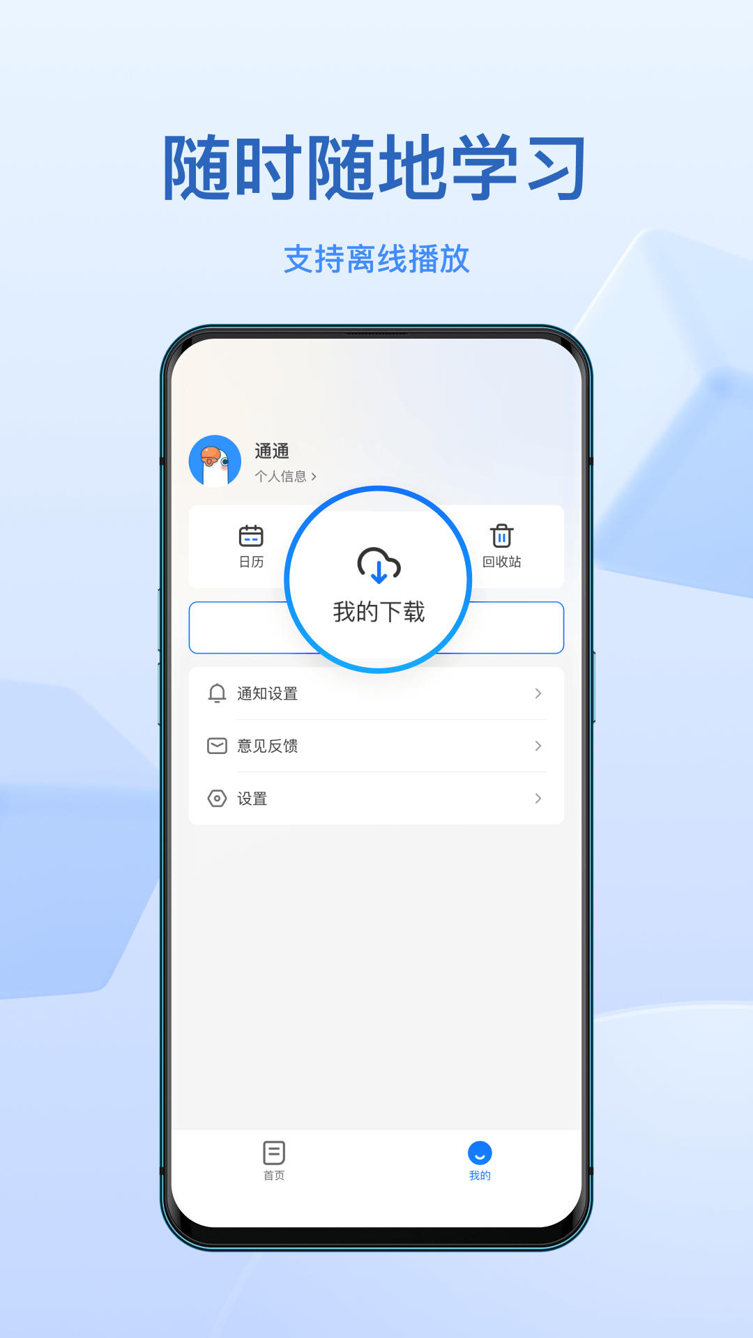 小鹅通图3