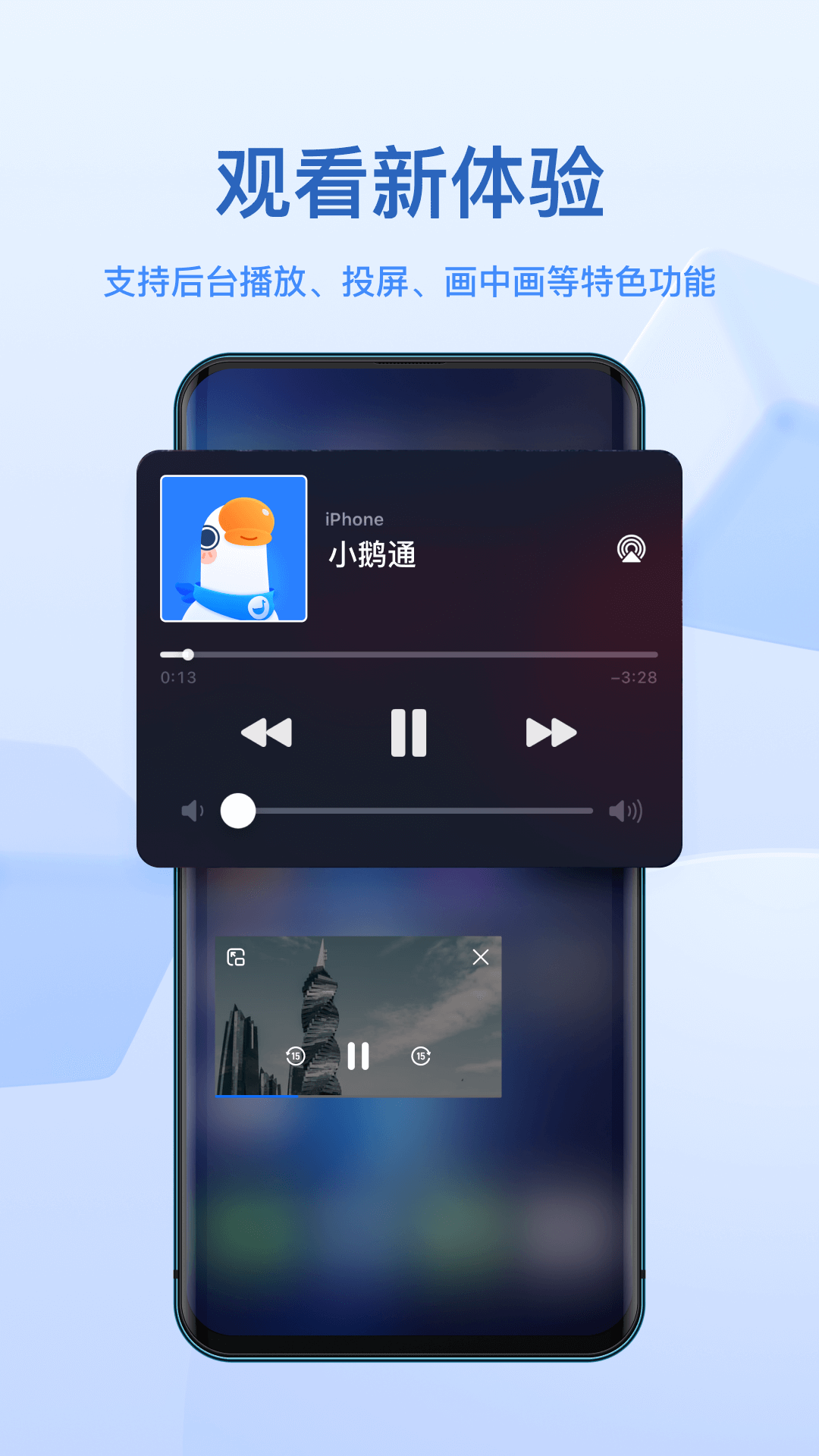 小鹅通图1