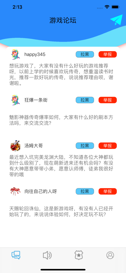 五五开盒子app官方版图2