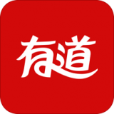 网易有道词典App