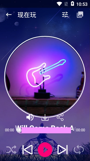 音乐下载器App图2
