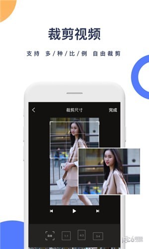 短视频解析App图3